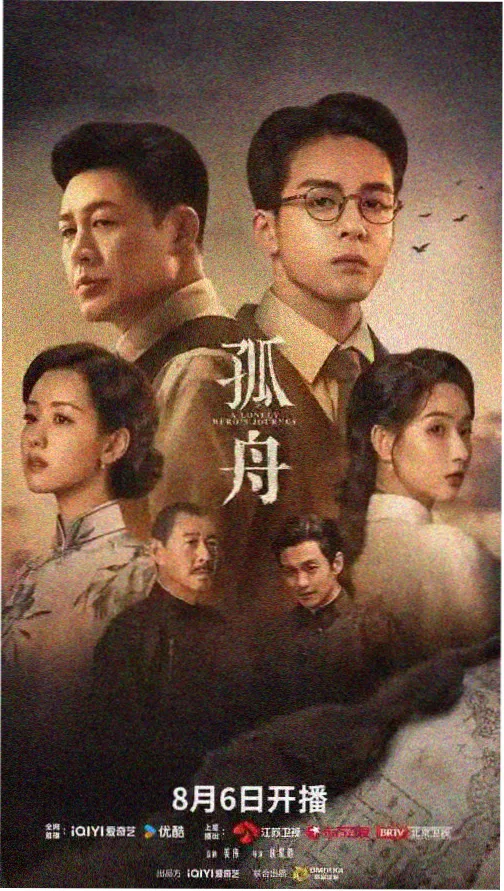 都市夜行连续剧条目封面，标注上映年份与片种信息